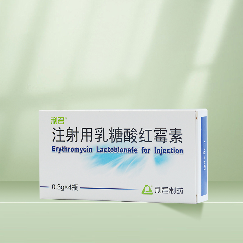 Erythromycin Lactobionate for Injection