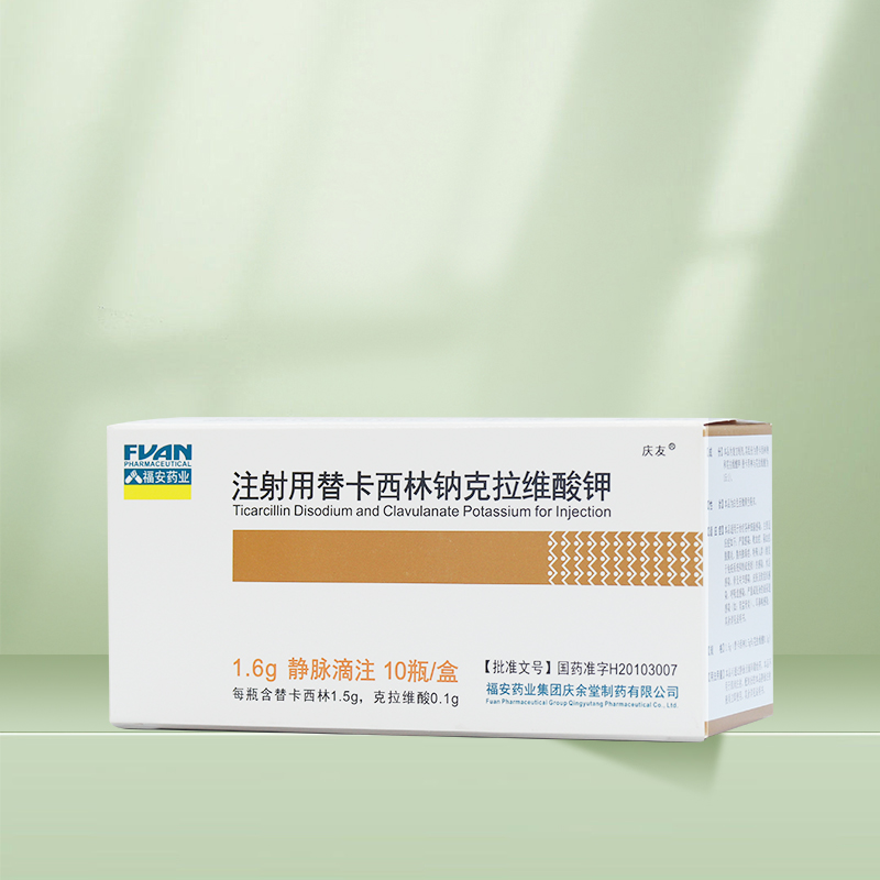 Ticarcillin Disodium and Clavulanate Potassium for Injection