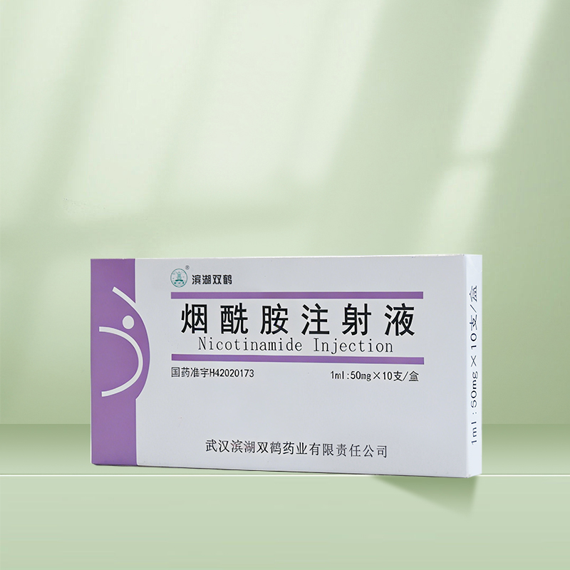 Nicotinamide Injection